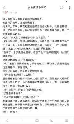 如何在菲律宾进行免签 全是干货 为您解答